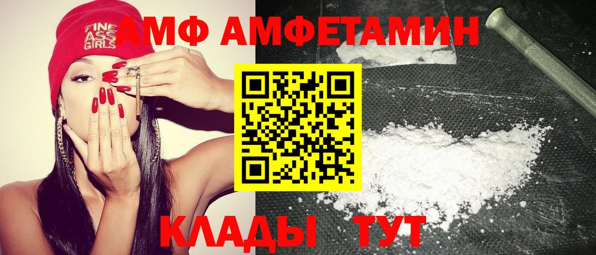 Пугачёв  Amphetamine  KRAKEN ONION  Амфетамин Розовый  Вход с VPN 