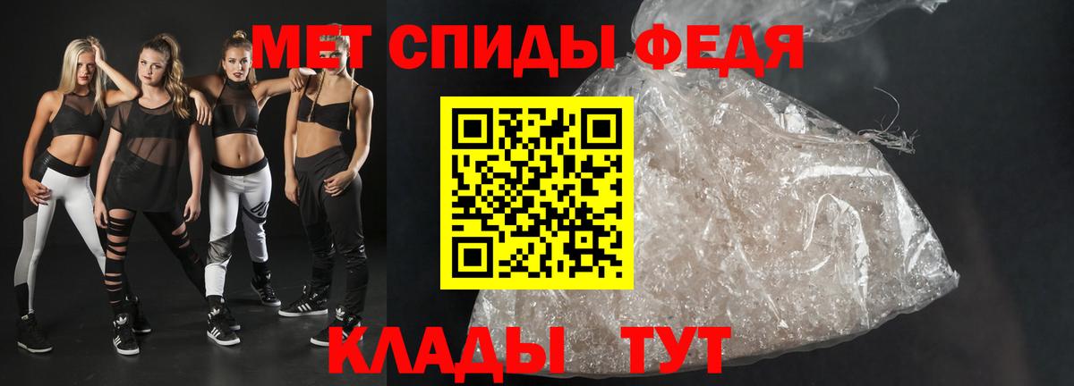 АМФ 97% Пугачёв