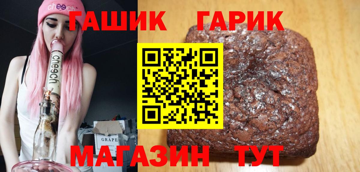 Гашиш Cannabis Пугачёв