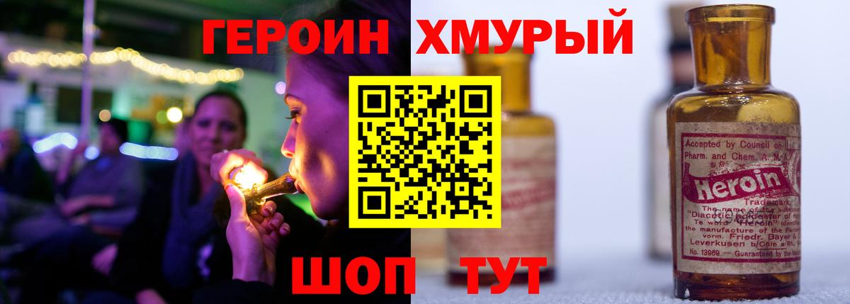 Пугачёв  Героин VHQ  Вход с VPN 