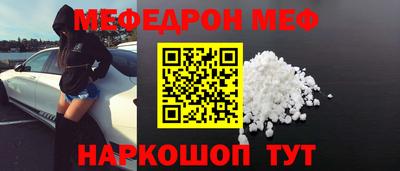 скорость Волжский