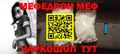 гашишное масло Волжск