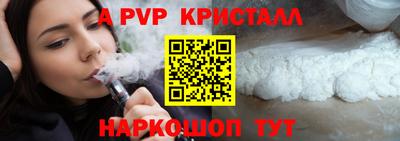 героин Волгодонск