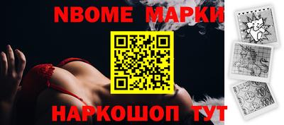 скорость Волжский