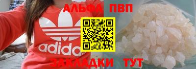 гашишное масло Волжск
