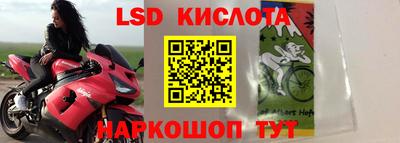 гашишное масло Волжск