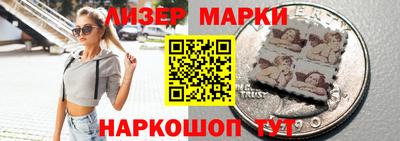 гашишное масло Волжск
