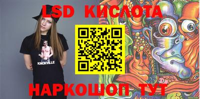 скорость Волжский