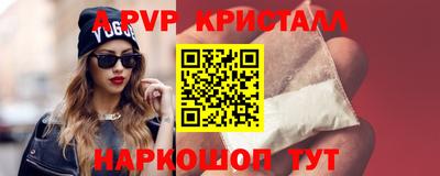 скорость Волжский