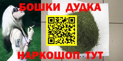 гашишное масло Волжск