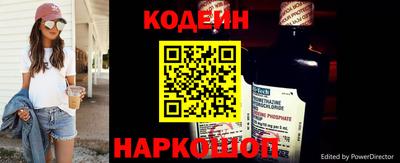 скорость Волжский