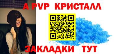 скорость Волжский
