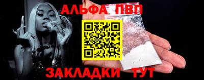 героин Волгодонск