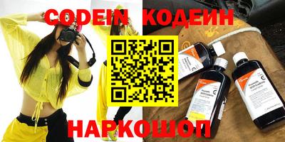 скорость Волжский