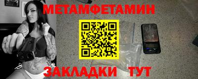 скорость Волжский