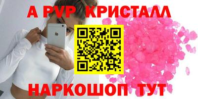 скорость Волжский