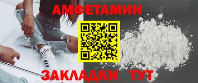 гашишное масло Волжск