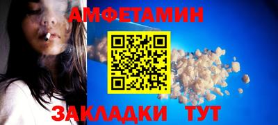 гашишное масло Волжск