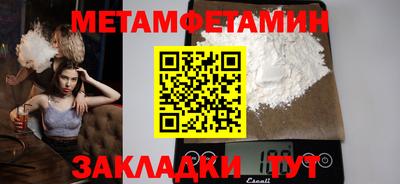 гашишное масло Волжск