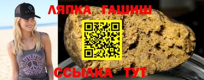 гашишное масло Волжск