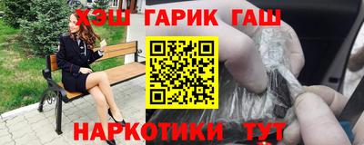 героин Волгодонск