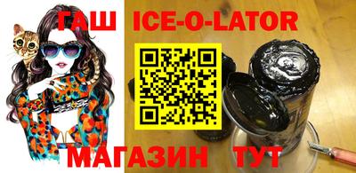 гашишное масло Волжск