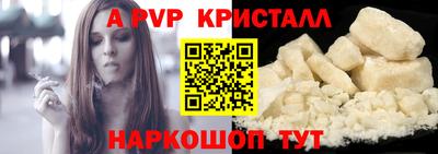 скорость Волжский