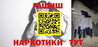 героин Волгодонск