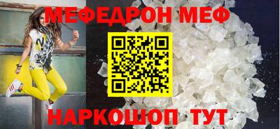 скорость Волжский