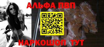 героин Волгодонск