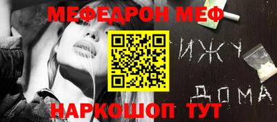 героин Волгодонск