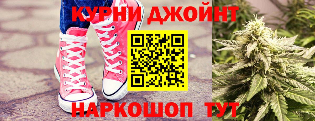 Пугачёв  Шишки марихуана марихуана  Вход с VPN  Канабис план  Марихуана Bruce Banner 
